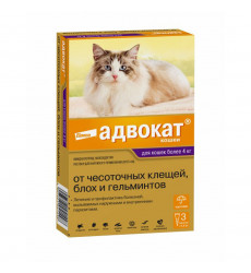 Адвокат Капли На Холку для Кошек 4-8кг 0,8мл Упаковка 3 Пипетки