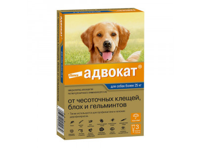 Адвокат Капли На Холку Для Собак Более 25кг 4мл Упаковка 3 Пипетки 