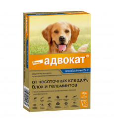 Адвокат Капли На Холку Для Собак Более 25кг 4мл Упаковка 3 Пипетки