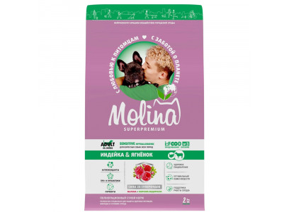 Сухой Корм Molina Adult Для Собак  с Чувствительным Пищеварением Индейка и Ягненок 2кг 1060895 