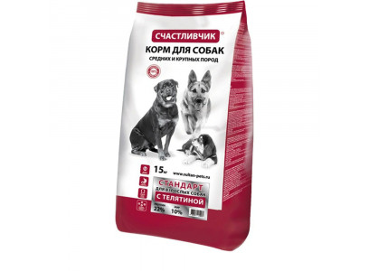 Сухой Корм Счастливчик Стандарт Для Собак Телятина 15кг 4076