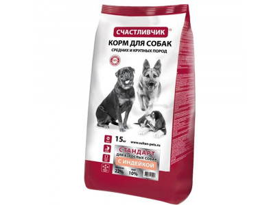Сухой Корм Счастливчик Стандарт Для Собак Индейка 15кг 4243