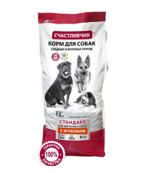 Сухой Корм Счастливчик Стандарт Для Собак Ягненок 15кг 80843