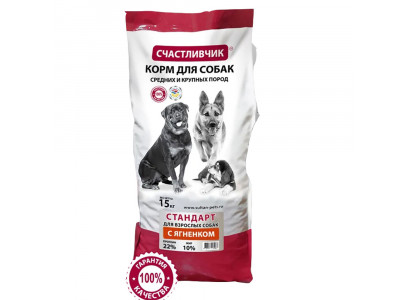 Сухой Корм Счастливчик Стандарт Для Собак Ягненок 15кг 80843