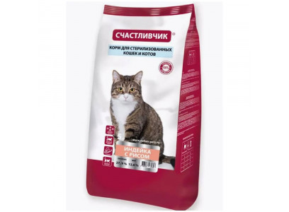 Сухой Счастливчик Для Стерилизованных Кошек Индейка и Рис 5кг 5646 