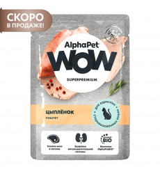 Влажный Корм Alphapet (Альфапет) Wow Superpremium Для Стерилизованных Кошек Паштет Цыпленок 85г 55308