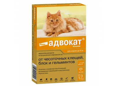 Адвокат Капли На Холку для Кошек До 4кг 0,4мл Упаковка 3 Пипетки 