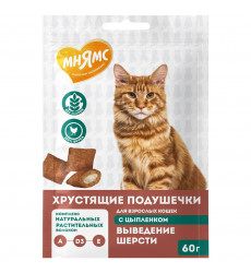 Лакомство Мнямс Для Кошек Подушечки Хрустящие Цыпленок Выведение Шерсти 60г