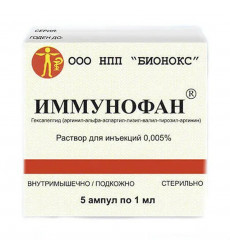 Иммунофан Раствор Для Инъекций Упаковка 5 Ампул