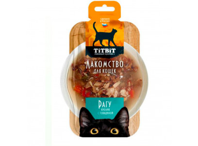 Лакомство TiTBiT (Титбит) Рагу Кролик с Говядиной Для Кошек 55г 013038 