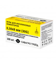 Игла Для Инсулиновых Инжекторов Сибагро Трейд G30 0,3*8мм 100шт