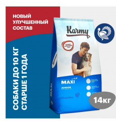 Сухой Корм Karmy (Карми) Maxi Junior Для Щенков Крупных Пород Индейка 14кг