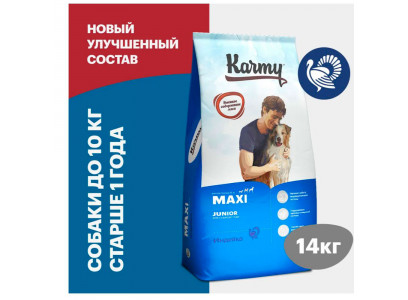 Сухой Корм Karmy (Карми) Maxi Junior Для Щенков Крупных Пород Индейка 14кг 