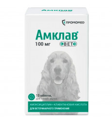Амклав Вет Антибактериальный Препарат Для Кошек и Собак 100мг 10 Таблеток 