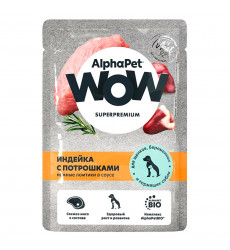 Влажный Корм Alphapet (Альфапет) Wow Superpremium Для Щенков, Беременных и Кормящих Собак Индейка Потрошки в Соусе  85г 55353