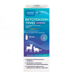 Ветспокоин Трио Пчелодар Суспензия Для Кошек и Мелких Собак Рецепт 25мл