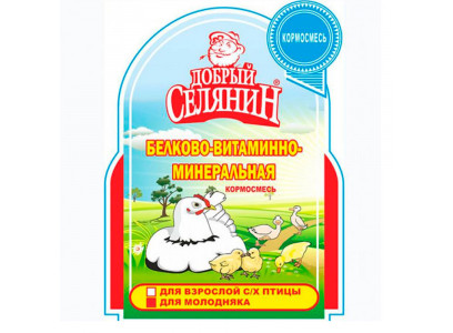 Премикс Добрый Селянин Белково-Витаминно Минеральная Кормосмесь для С/Х Птицы 1,7кг