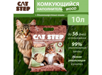 Наполнитель Для Кошек Cat Step (Кэт Стэп) Wood Pellets Растительный Комкующийся 10л 20323012 