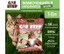 Наполнитель Для Кошек Cat Step (Кэт Стэп) Wood Pellets Растительный Комкующийся 10л 20323012 