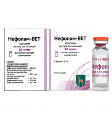 Нефопам-Вет 10мг 5мл Раствор для Инъекций