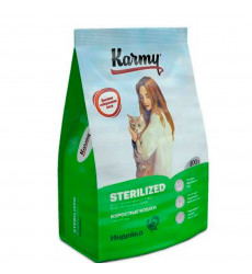 Сухой Корм Karmy (Карми) Sterilized Для Кошек Индейка Н 400г