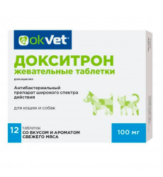 Докситрон 100мг Антибактериальный Препарат Для Собак и Кошек 12 Жевательных Таблеток Ab1796 Рецепт(Чв)