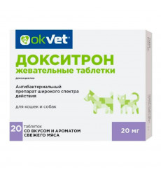 Докситрон Антибактериальный Препарат Для Собак и Кошек 20мг 20 Жевательных Таблеток Ab1797 Рецепт(Чв)