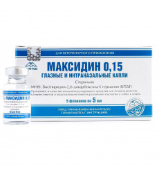 Максидин Глазные и Интраназальные Капли 0,15% 5мл Упаковка 5 Флаконов(Чв)
