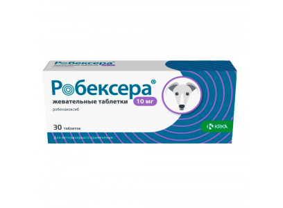 Робексера 10мг Нестероидный Противовоспалительный Препарат Для Собак Упаковка 30 Таблеток(Чв) 