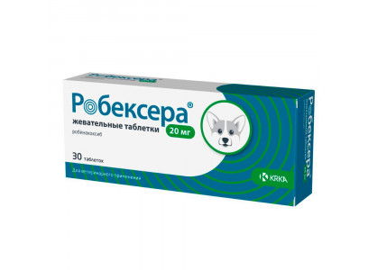 Робексера 20мг Нестероидный Противовоспалительный Препарат Для Собак Упаковка 30 Таблеток(Чв) 