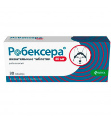 Робексера 40мг Нестероидный Противовоспалительный Препарат Для Собак Упаковка 30 Таблеток(Чв)