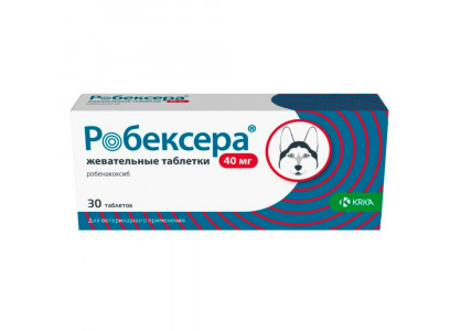 Робексера 40мг Нестероидный Противовоспалительный Препарат Для Собак Упаковка 30 Таблеток(Чв) 