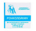 Ронколейкин 100 000ме Раствор Для Инъекций Упаковка 3 Ампулы 9136(Чв) 