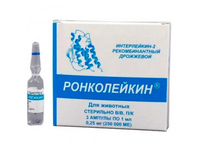 Ронколейкин 250 000ме Упаковка 3 Ампулы 9137(Чв)