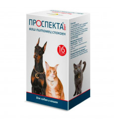 Проспекта-Вет Порошок Для Лечения и Профилактики Невротических Расстройств Упаковка 16(Чв)