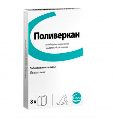 Поливеркан Таблетки Жевательные Для Кошек и Собак Для Профилактики и Лечения Гельминтозов Упаковка 8 Кубиков (Чв)