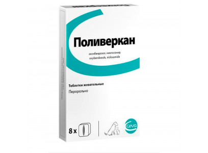 Поливеркан Таблетки Жевательные Для Кошек и Собак Для Профилактики и Лечения Гельминтозов Упаковка 8 Кубиков (Чв) 
