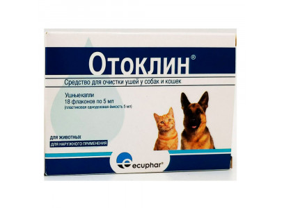 Отоклин 5мл Средство Для Чистки Ушей Собак и Кошек №18(Чв) 