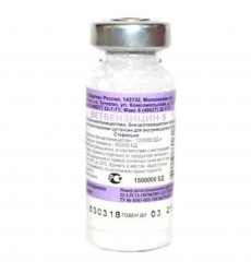 Ветбензицин-5 1,5млн Единиц Антибактериальное Средство 10мл Упаковка 50 Флаконов Рецепт(Чв)