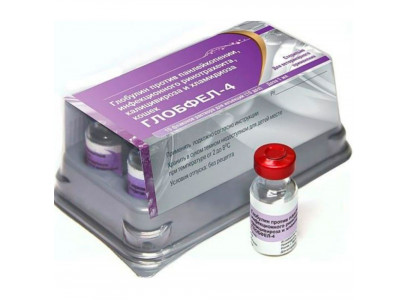 Глобфел-4 Сыворотка Для Кошек Упаковка 10доз(Чв) 