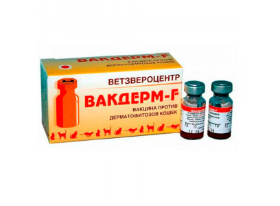 Вакдерм F Вакцина Для Кошек Упаковка 10 Доз(Чв)
