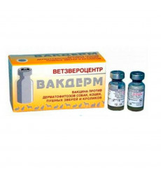 Вакдерм Для Профилактики и Лечения Дерматофитозов у Кошек, Собак, Пушных Зверей и Кроликов Упаковка 10 Доз(Чв)