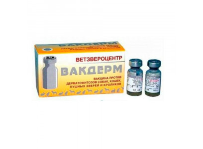 Вакдерм Для Профилактики и Лечения Дерматофитозов у Кошек, Собак, Пушных Зверей и Кроликов Упаковка 10 Доз(Чв) 