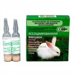 Ассоциированная Вакцина для Кроликов Против ВГБК И Миксоматоза Упаковка 10 Ампул(Чв)