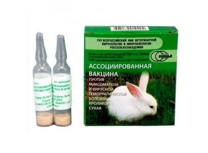 Ассоциированная Вакцина для Кроликов Против ВГБК И Миксоматоза Упаковка 10 Ампул(Чв)