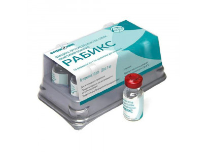 Рабикс Вакцина Против Бешенства Для Собак Упаковка 10 Доз(Чв) 