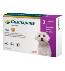 Симпарика Препарат Против Блох и Клещей Упаковка 3таблетки Для Собак 10мг 2,6-5кг(Чв)