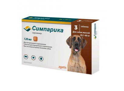 Симпарика Таблетки Против Блох и Клещей Упаковка 3 Таблетки Для Собак 120мг 40,1-60кг(Чв) 