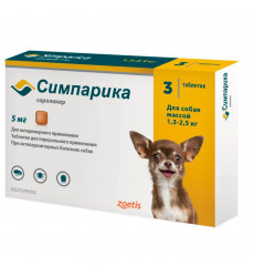 Симпарика Препарат Против Блох и Клещей Упаковка 3 Таблетки Для Собак 5мг 1,3-2,5кг(Чв)