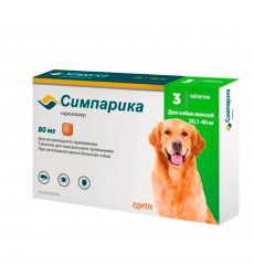 Симпарика Препарат От Клещей и Блох  Упаковка 3таблетки  80мг  Для Собак20,1-40кг(Чв)